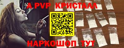 мдпв Гусев