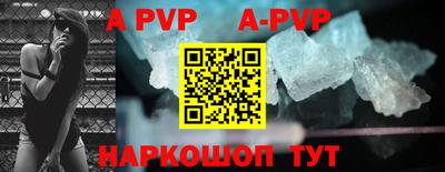 таблы Бийск