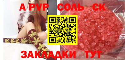 MESCALINE Беслан