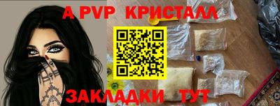 Альфа ПВП Гусиноозёрск