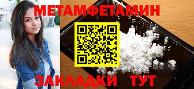 Альфа ПВП Гусиноозёрск