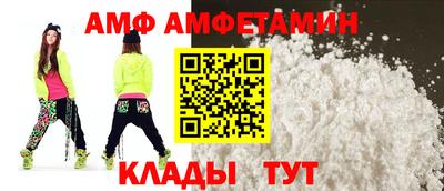 Альфа ПВП Гусиноозёрск