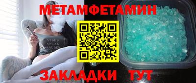 Альфа ПВП Гусиноозёрск