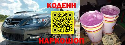 таблы Бийск