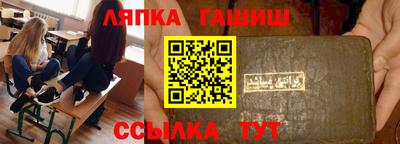 Альфа ПВП Гусиноозёрск