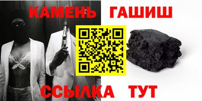 Альфа ПВП Гусиноозёрск