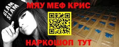 прущие крисы Берёзовский