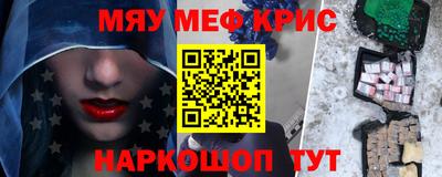 прущие крисы Берёзовский