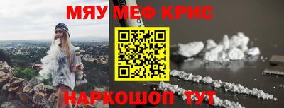 прущие крисы Берёзовский