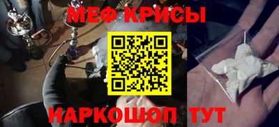 PSILOCYBIN Гусь-Хрустальный