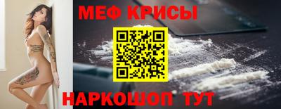 PSILOCYBIN Гусь-Хрустальный