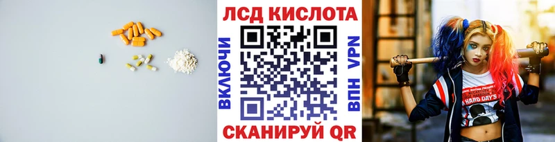 ЛСД экстази ecstasy  как найти наркотики  Кубинка 