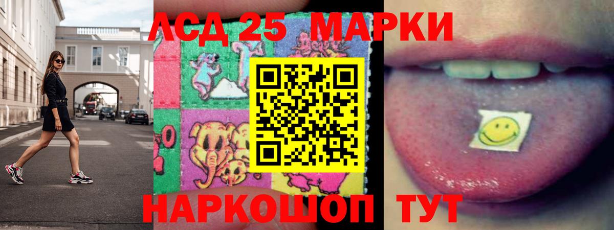 Кубинка  Лсд 25 экстази ecstasy  Лсд 25 экстази ecstasy  Вход с VPN 