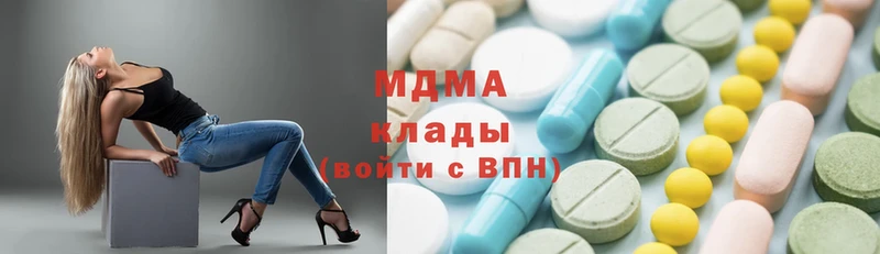 закладки  площадка Telegram  MDMA VHQ  Кубинка 