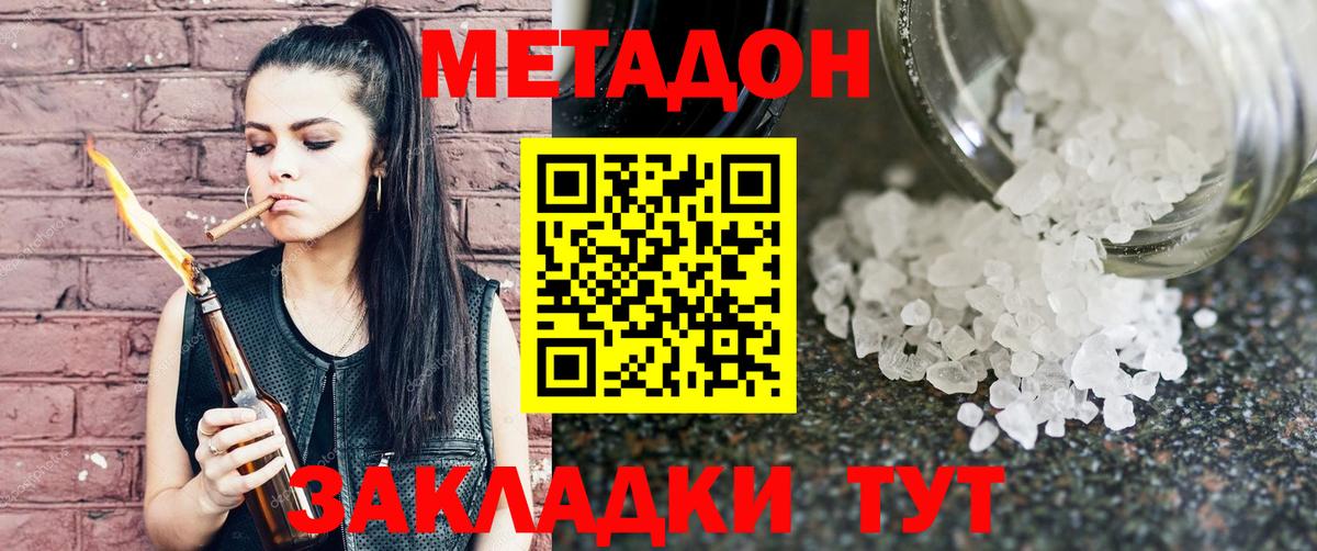 Кокаин  Кубинка  LSD-25  Вход с VPN  МЕФ кристаллы  ГАШ  Канабис  Гашиш 
