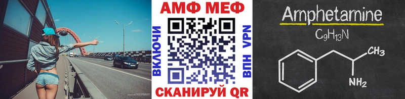 гидра   Кубинка  Метамфетамин кристалл 