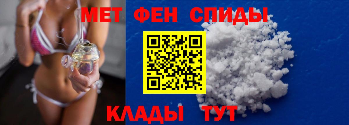 Первитин Methamphetamine  Кубинка  Первитин  Первитин Methamphetamine 