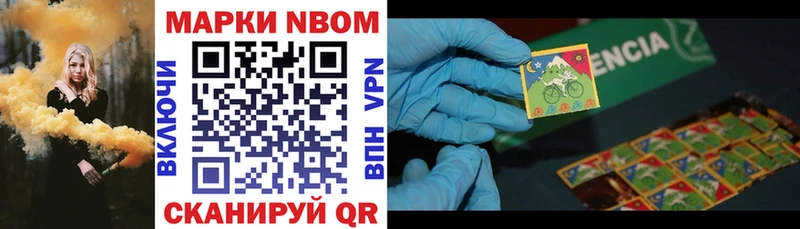 Наркотические марки 1,5мг как найти Кубинка