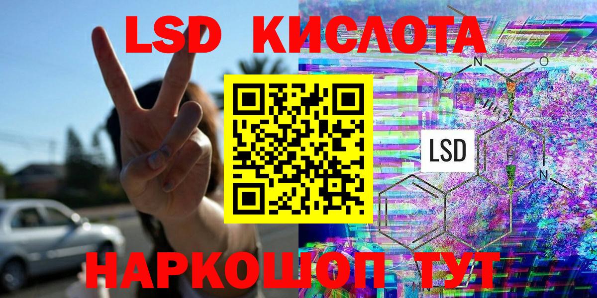Марки N-bome 1,8мг Кубинка