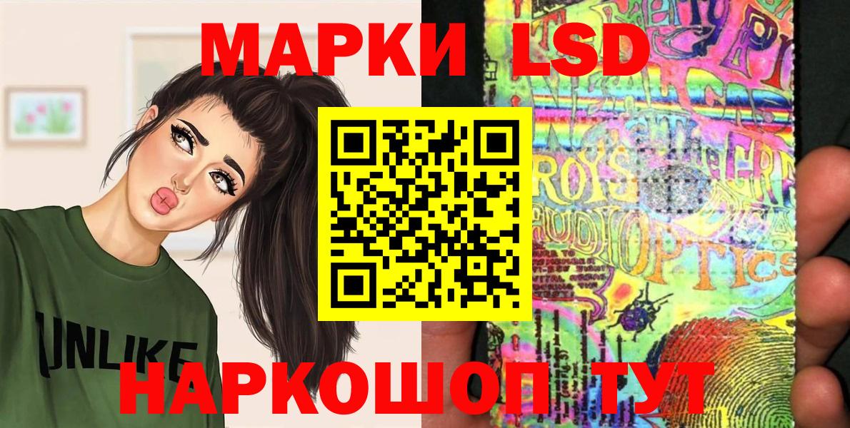 Марки NBOMe 1500мкг  Вход с VPN  Кубинка  Марки NBOMe 1500мкг 