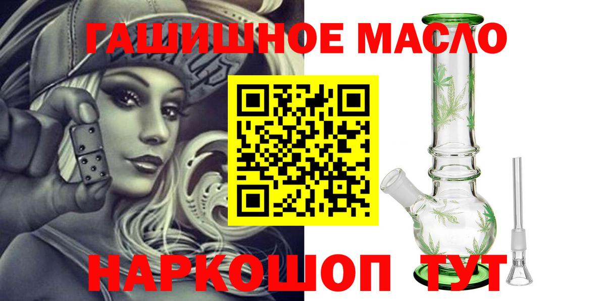 ТГК концентрат Кубинка