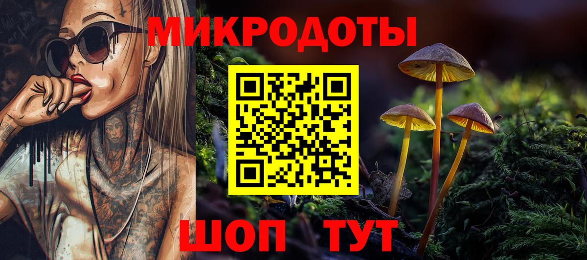 Кубинка  Псилоцибиновые грибы Psilocybine cubensis  Вход с VPN  Псилоцибиновые грибы Psilocybine cubensis 