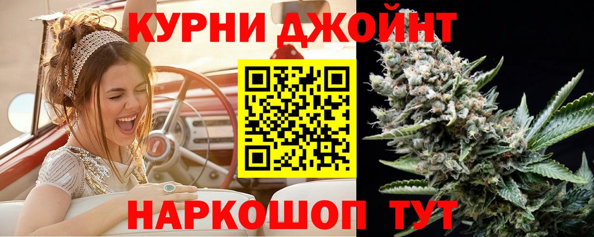 МАРИХУАНА тримм Кубинка