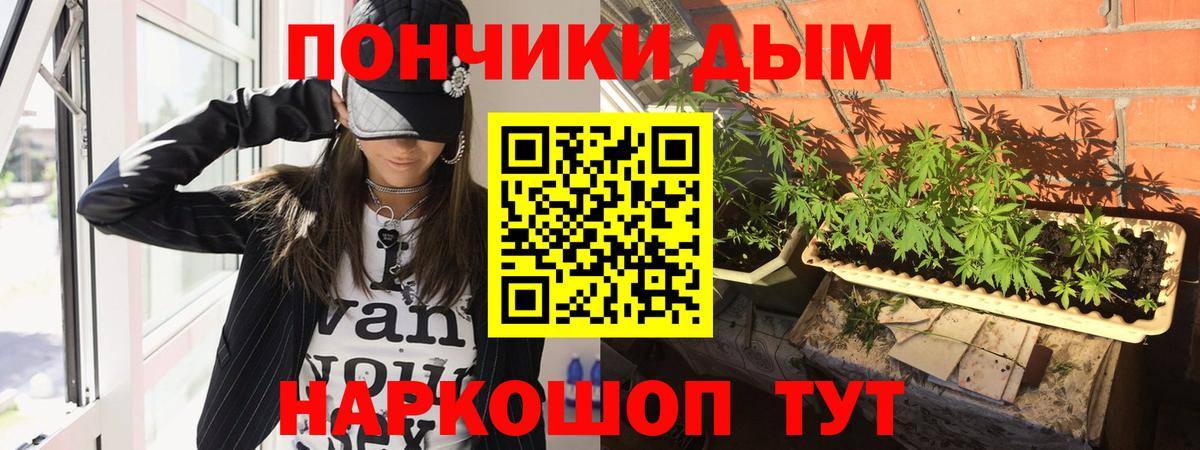 Бошки Шишки SATIVA & INDICA  Шишки марихуана сатива  Кубинка  Конопля план  Вход с VPN 