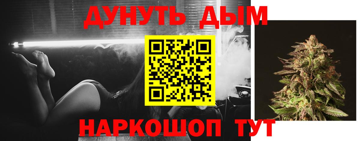 Бошки Шишки тримм Кубинка